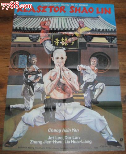 内蒙古丰州职业学院毕业证补办